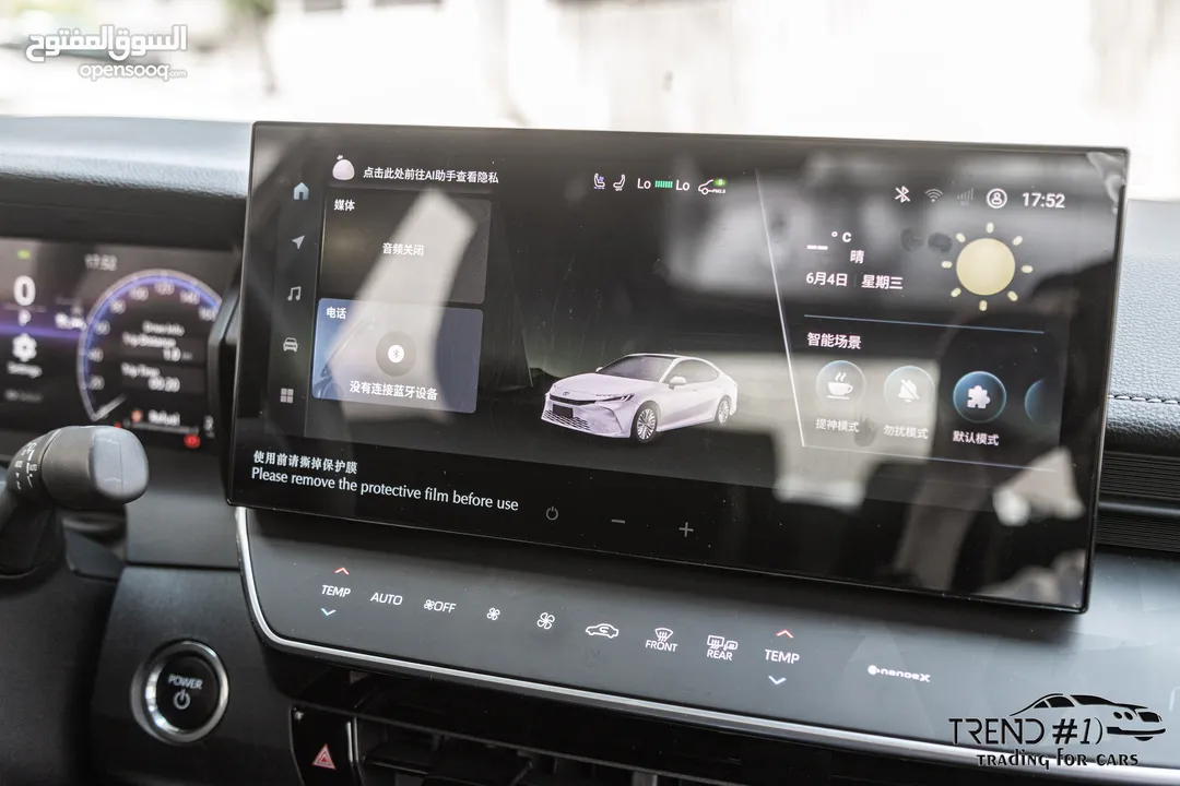 متوفرة الان لدى معرض Trend#1   Toyota Camry 2024   الشكل الجديد كليا