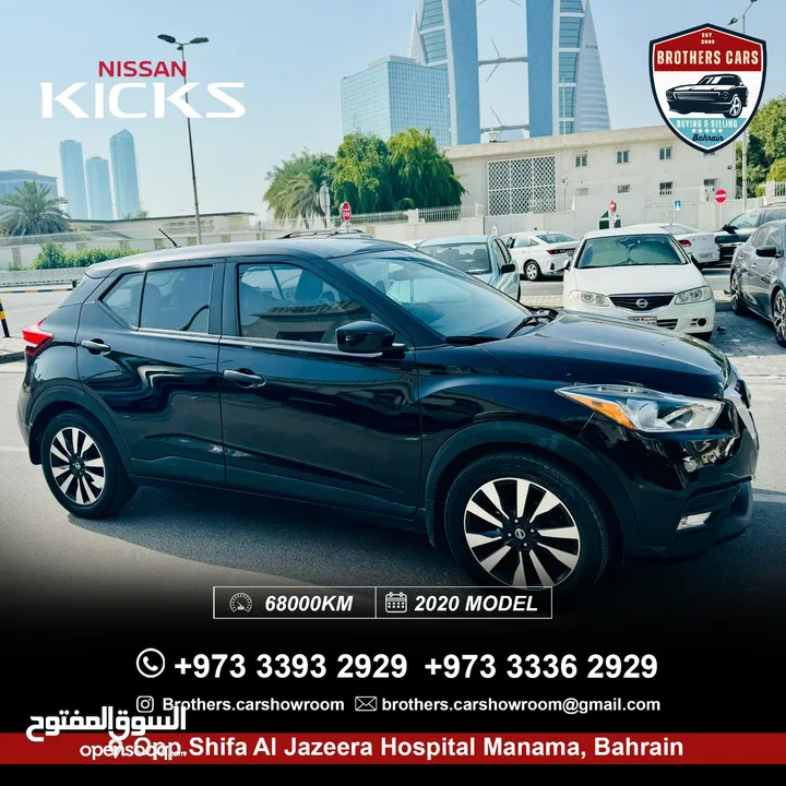 Nissan Kicks