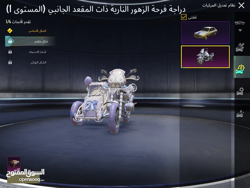 حساب لفل 80 للبيع بسعر كويس كثير