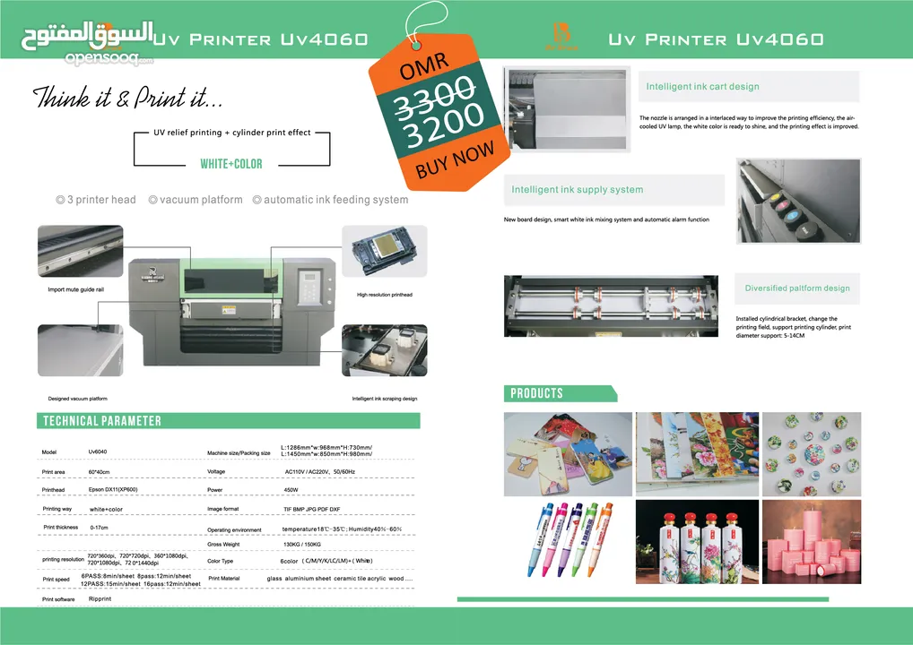 1.8m Fles Printer. And others printer.