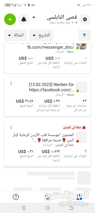 عاملات منازل  بجنسيات مختلفه موثوقه  مبيت من جنسيات مختلفة مدربات على التنظيف والترتيب وتحضر الطعام