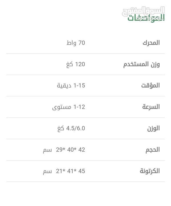 دراجه طبيه لتمرين الساقين واليدين