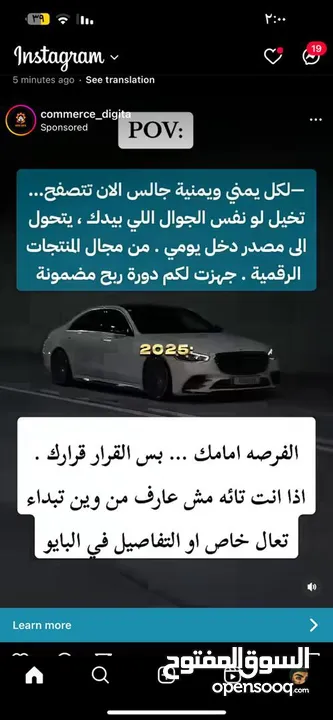 متخصصون و محترفون في تعليم التجارة الإلكترونية و بيع المنتجات الرقمية في الشرق الأوسط