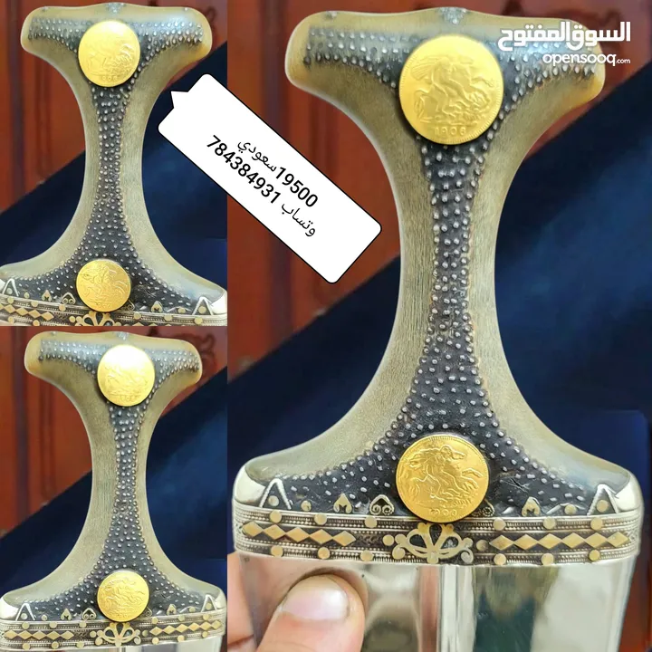 جنببه صيفاني