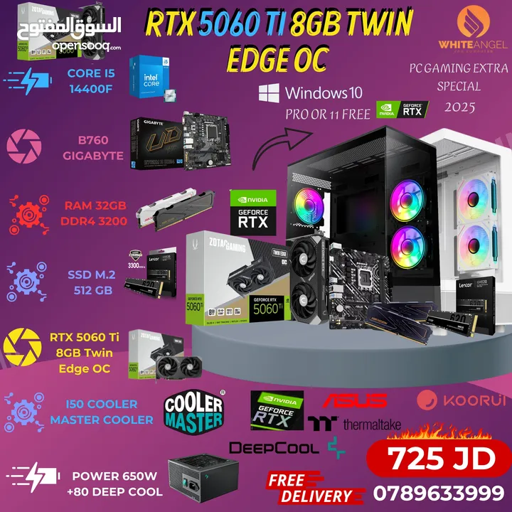 تجربة لا تُقارن PC GAMING i5 14400F × RTX 5060 Ti 16GB x B760