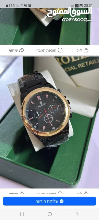 ساعات كاربون رولكس رادو