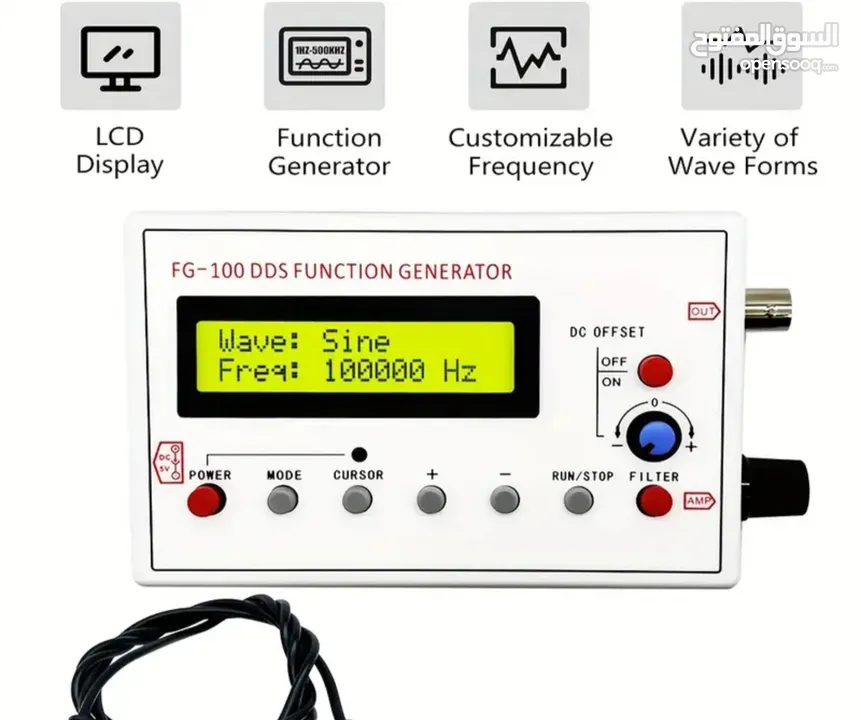 مولد موجات Function Generator