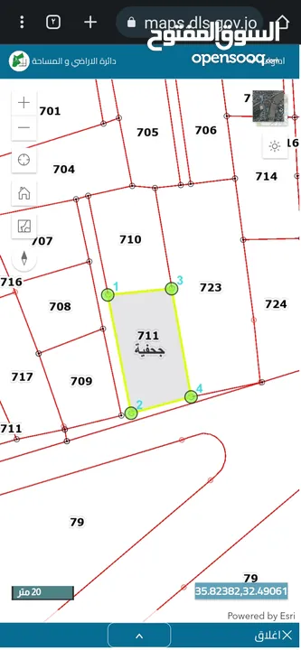 ارض 1466م² للبيع في اربد _ بلدة جحفية