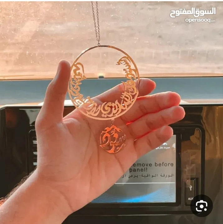 هدية في قمة الروعةتفصيل كبك ميدالية مسبحة بروش محفظة / بدلة /قلم بإسمه /سنسال/ اسوارة/ حلق/خاتم/