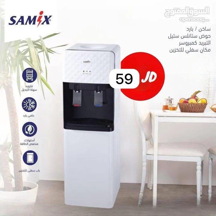 كولرات بسعر حرق من 49 دينار ابتداءا بمناسبه الافتتاح