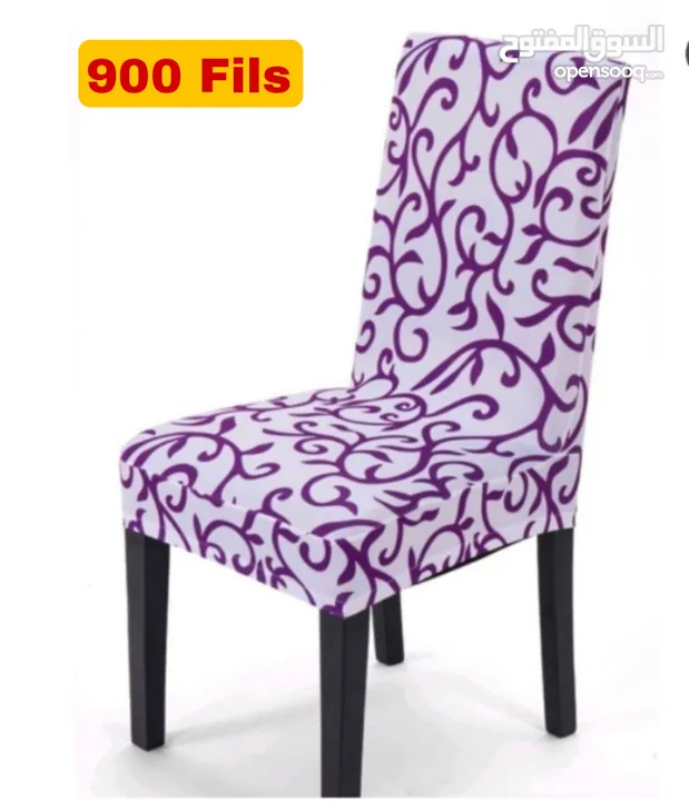 غطاء كرسي chair cover