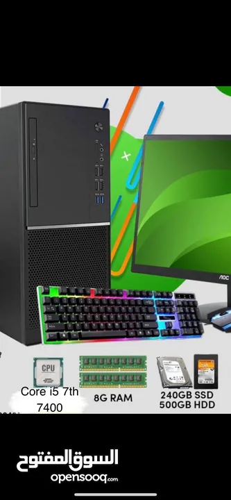 جهاز كمبيوتر لينوفو