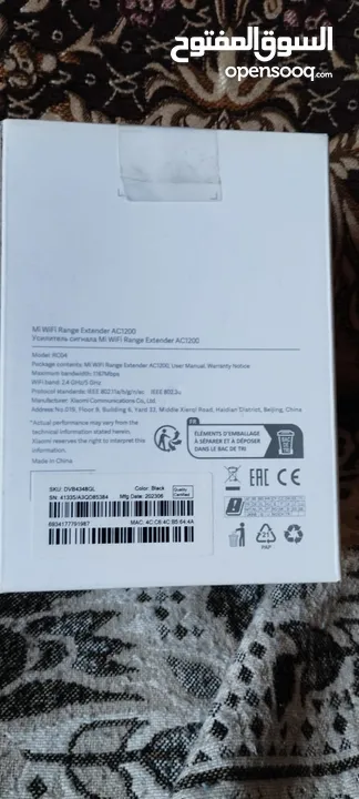 اكستندر  5g انترنت بسرعه عاليه وكفاءه لتقويه كافه شبكات الانترنت الفايبر واجهزه الشرائح وisdl....