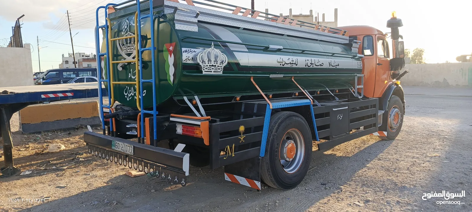 تنك افطس محير 1513
