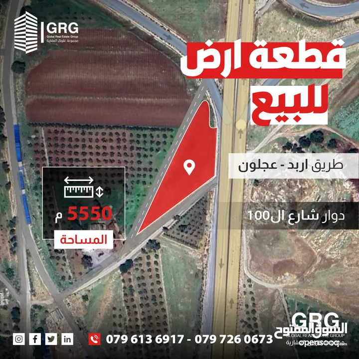 الموقع: قطعة ارض للبيع على طريق اربد عجلون مباشرة
