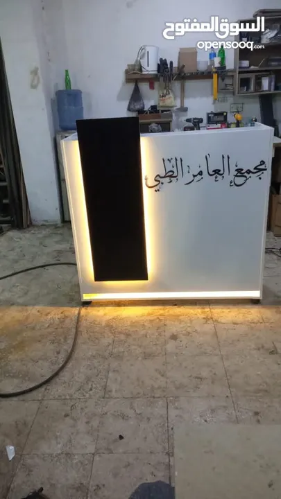 كاونتر 120سم +لوغو من تصميمك