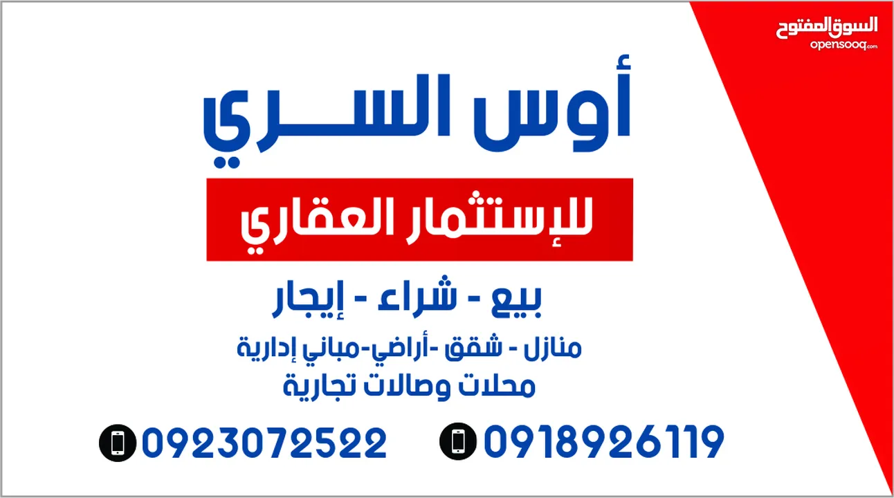 شقة حديثة للإيجار  بمنطقة الدهماني جامع القبطان #27