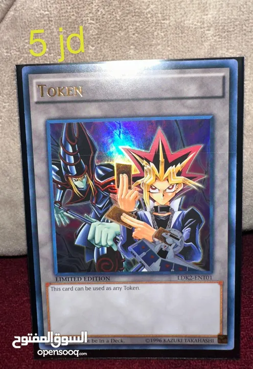 يوغي يو أصلية Yu-gi-oh