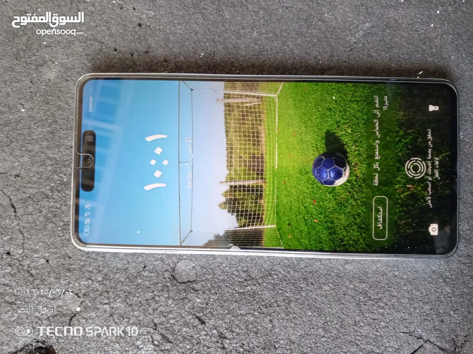 تكنو كمون 20 برو