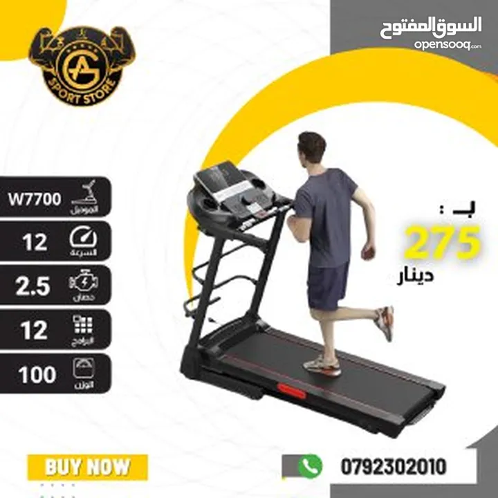 أجهزه جري كهربائي world fitness