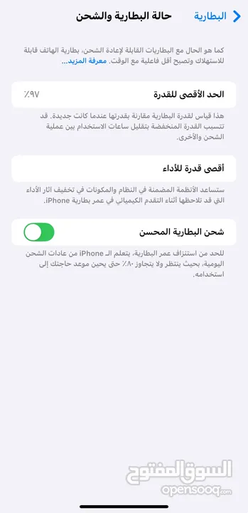 السلام عليكم  ايفون 11  قيقا 128