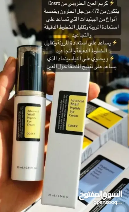 متوفر الآن مجموعة واسعة من منتجات العناية بالبشرة الكورية الأصلية