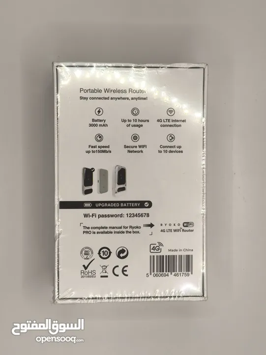 راوتر شريحة للبيع: Ryoko 4G Portable Router – بنفس السعر العالمي!