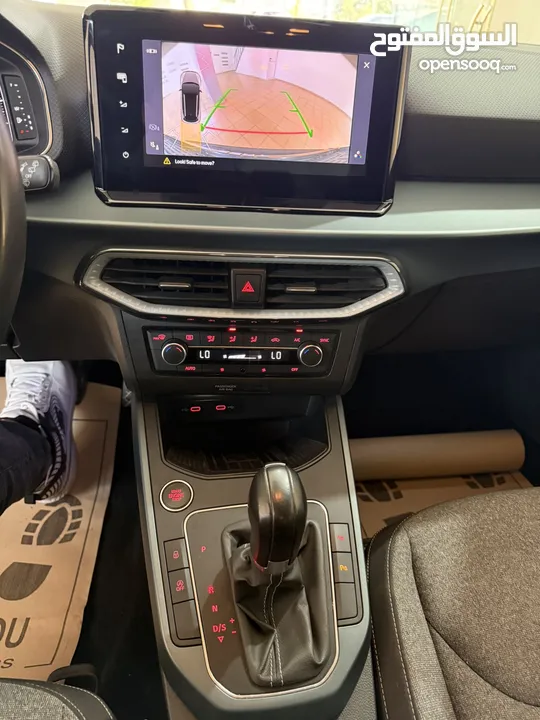 ارونا 2022 الشكل الحديد ولا حرام بويه عداد قليل