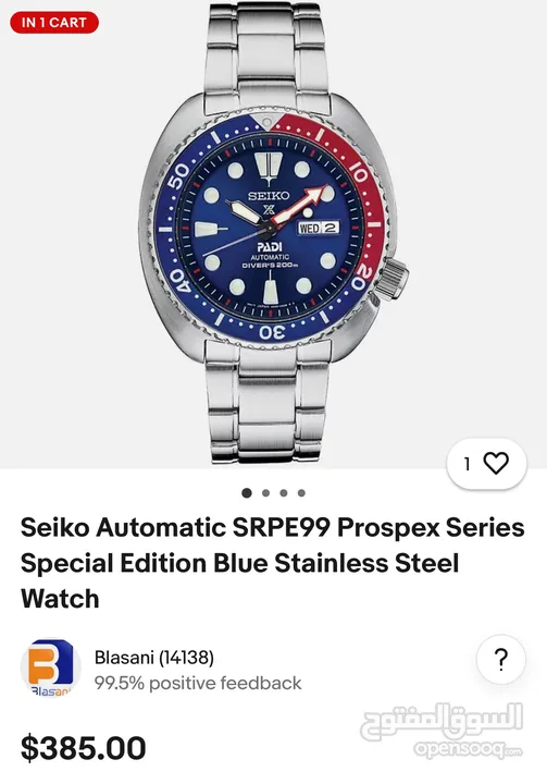 Seiko watches srepe99الساعة جديدة ولم تستخدم ولا خدش