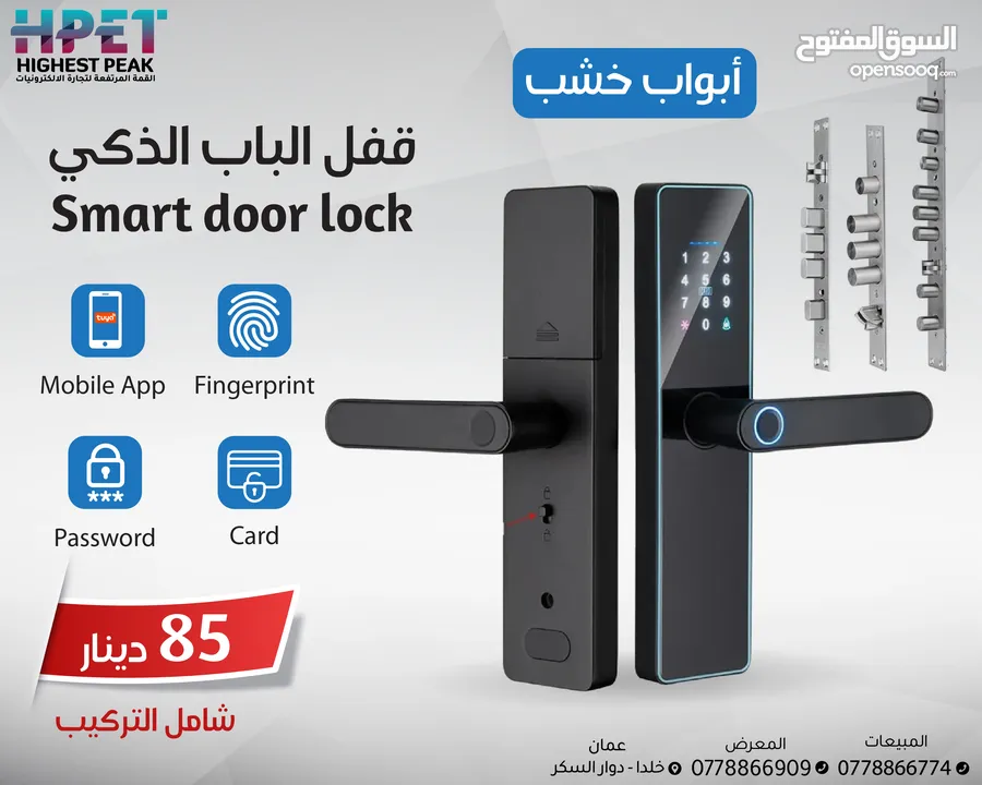 قفل الباب الذكي Smart door lock يدعم الكاميرا والفيديو دعم تطبيق على الهاتف المحمول