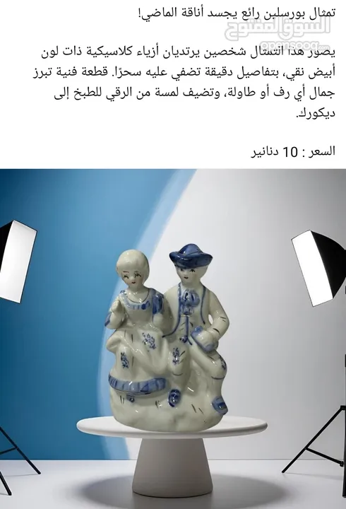 فازات انتيكة