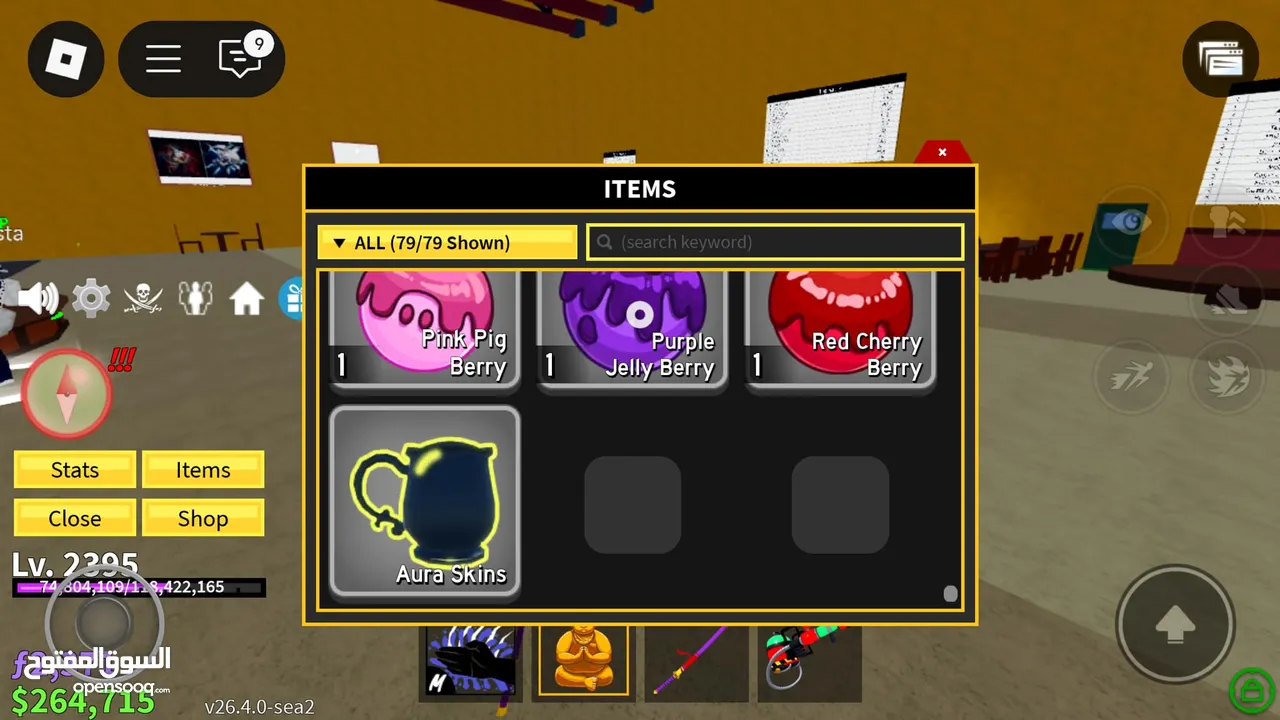 حساب روبلوكس Blox frout