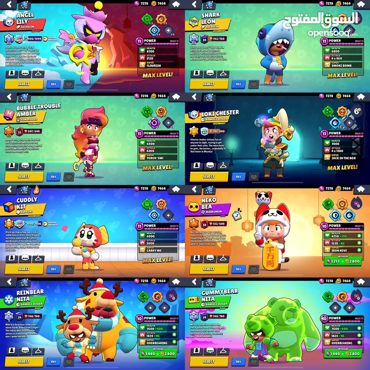 حساب براول ستارز للبيع فيه سكنات كثيرة ونادرة brawl Stars