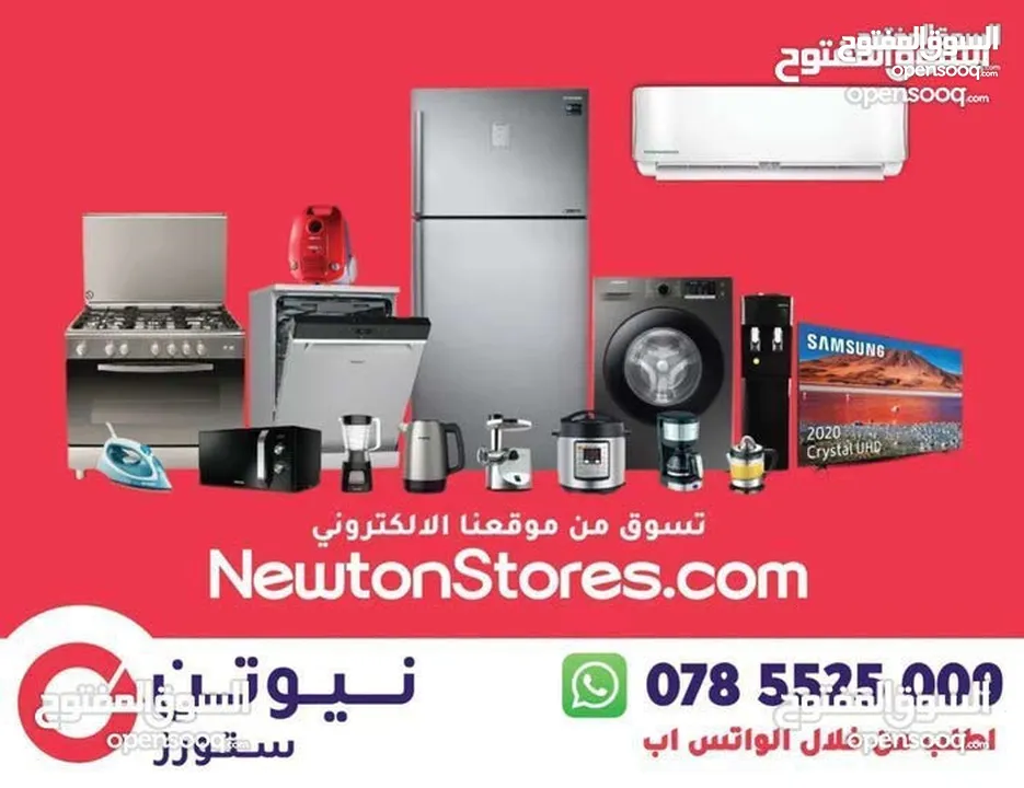 ثلاجة سامسونج 460 لتر بفريزر علوي من نيوتن ستورز nw5688