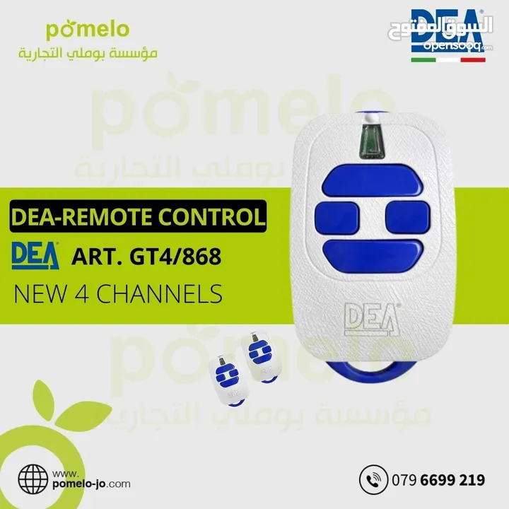 مجموعة ريموت تحكم أبواب كراج REMOTE CONTROL