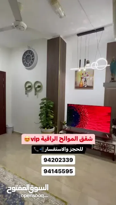 شقق  وغرف مفروشه  للعوائل ايجار يومي الموالح الشماليه 10ریال