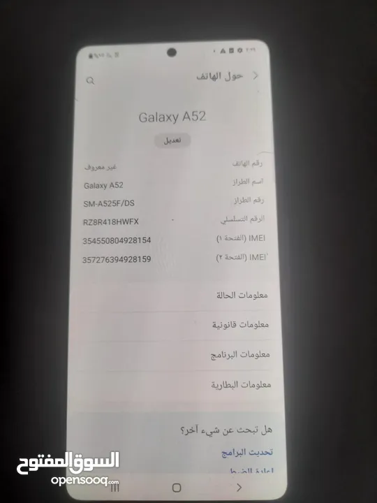 سامسونج a52
