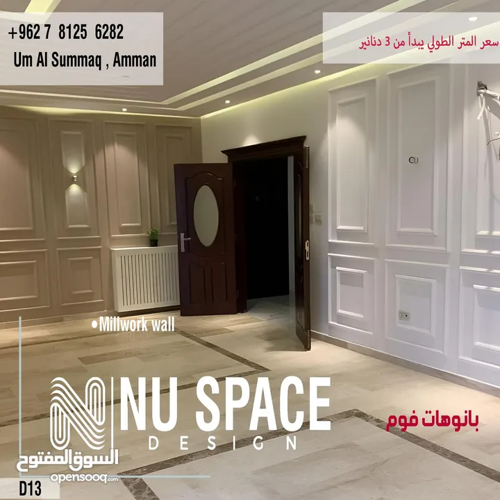 براويز فوم بانوهات فريمات