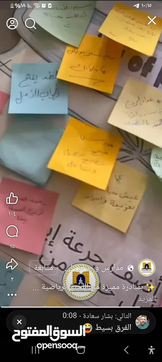 مدرسة رياضيات وانجليزي من الاول للصف التاسع
