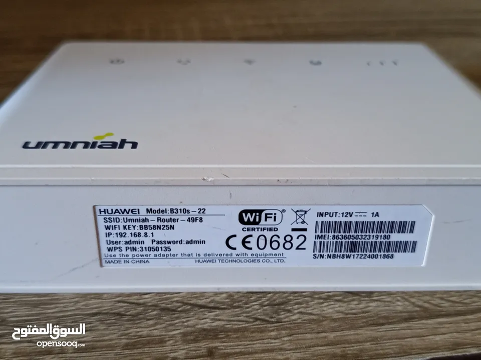 راوتر امنية 4G فور جي umniah router