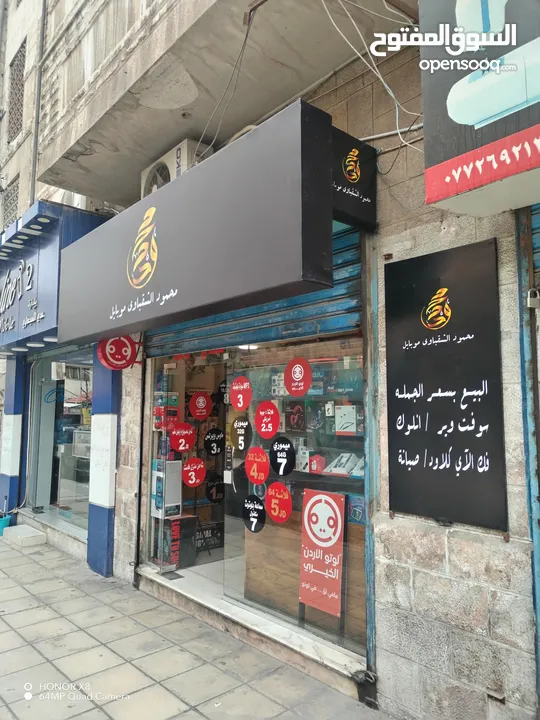 محل أجهزة خلوية للبيع او الضمان