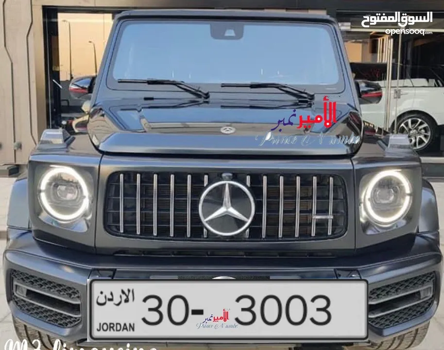 جميع فئات الأرقام الرجاء متابعه صفحتي عليها ارقام مميزه alameer_number ارقام مميزه جدا وبسعر مناسب