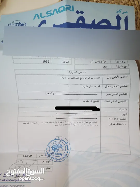 ميتسوبيشي لانسر موديل99