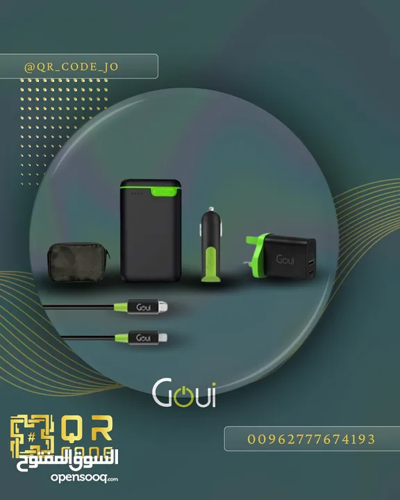 اكتشف تشكيلة Goui الأصلية من البكجات والمنتجات الفردية، المصممة لتمنحك أفضل أداء وجودة!
