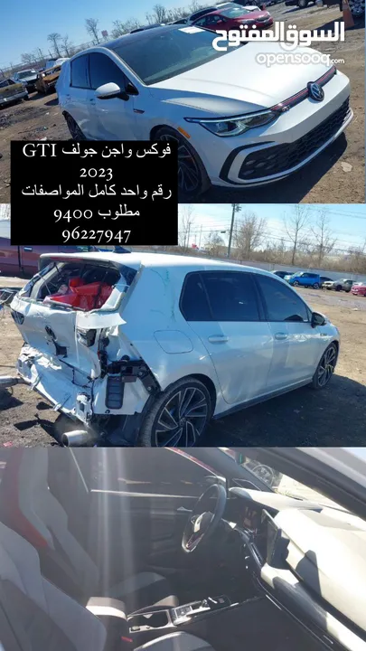 لوكس واجن جولف GTI 2023 فل مواصفات