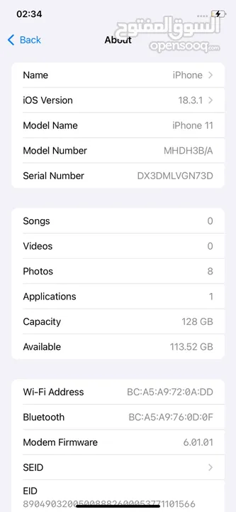 iPhone 11 128GB بطارية 92% الجهاز وكالة مش مفتوح ولا مغير فيه اي اشي