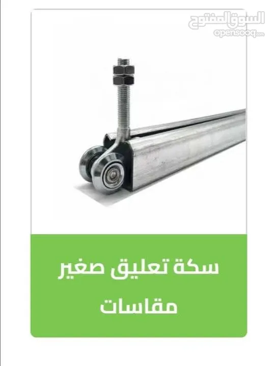 عجل عجال ماكينات عرباية