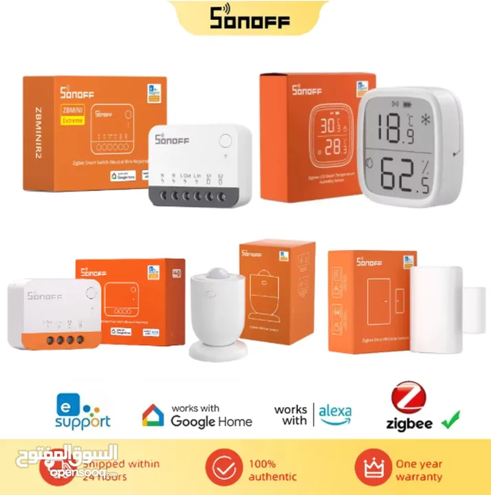 سونوف مجموعة المنزل الذكي زيجبي تعمل مع اليكسا جوجل هوم SONOFF ZIGBEE WORK WITH ALEXA GOOGLE HOME