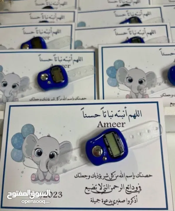 توزيعات لجميع المناسبات