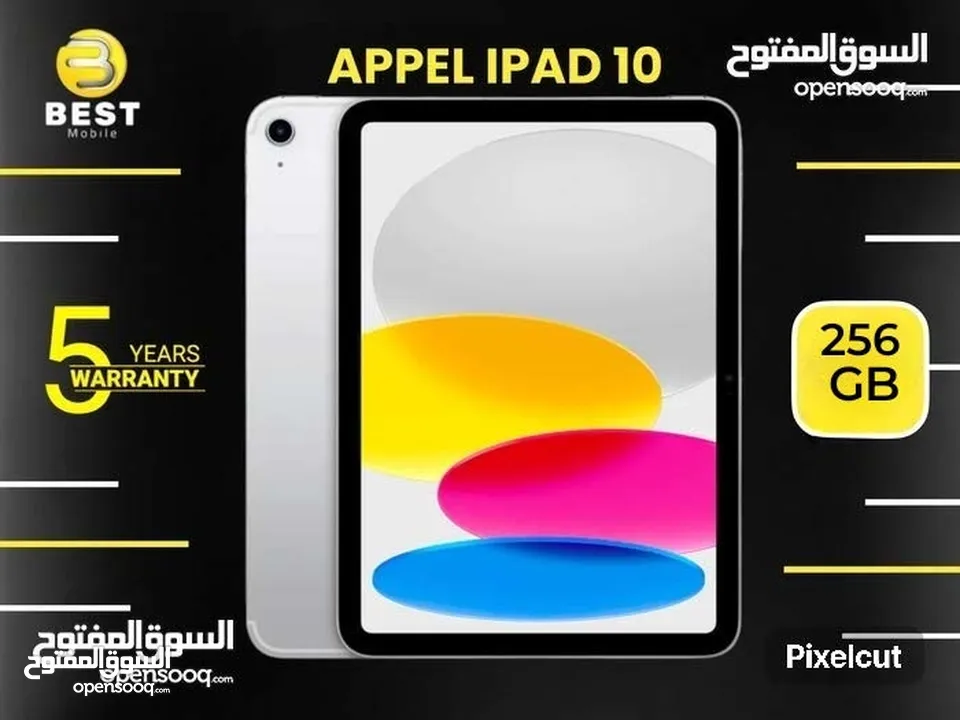 متوفر الأن جديد ابل ايباد 10 بسعر مميز // apple ipad 10 256G new